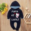 Custom Baby Jump Suit with Hoodie and Socks Papa Ladli BLUE 1