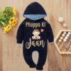 Custom Baby Jump Suit with Hoodie and Socks Phuppo Jaan BLUE 1