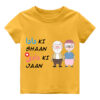 Customized T Shirt Dada Ki Jaan Dadi Ki Shan Gold