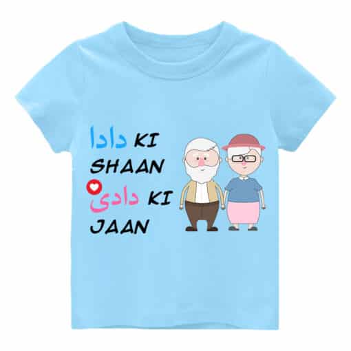 Customized T Shirt Dada Ki Jaan Dadi Ki Shan Light Blue