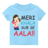 Customized T Shirt Meri Khala Sab Se Aala Light Blue