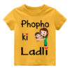 Customized T Shirt Phuppo Ki Ladli Gold