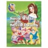 Story Book SNOW WHITE AND THE SEVEN DWARFS.