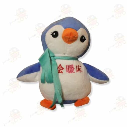Stuff Toy Pingu Penguin BLUE 1